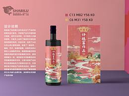 包装设计