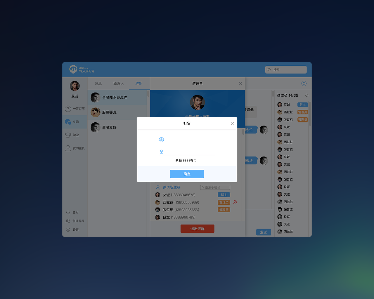 web端（图ZOTQzNzIyNjQ=） - 移动端网页 - 站酷设计师公社教员原创素材 - 站酷ZCOOL