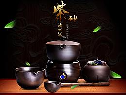 茶