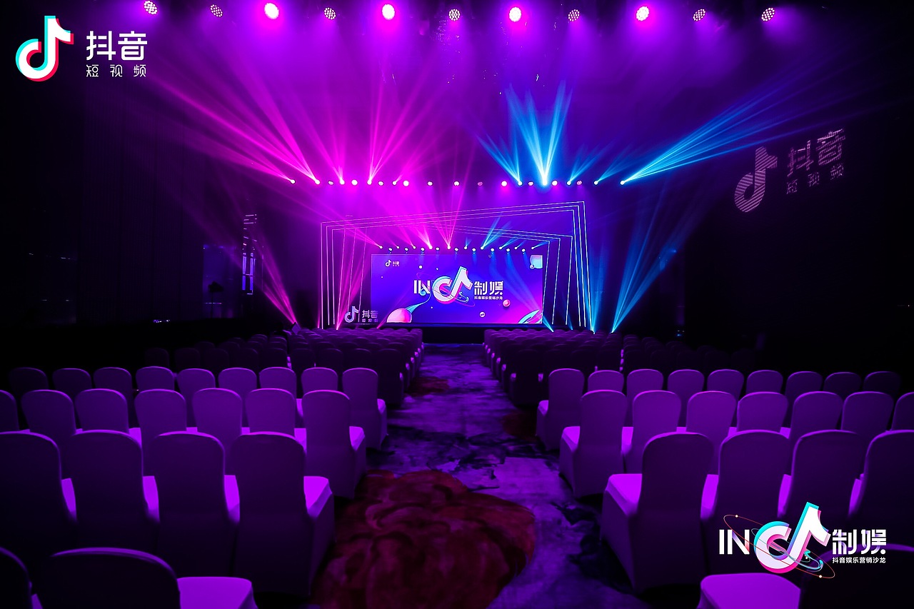 抖音娱乐营销沙龙|空间|舞台美术|gtowkya_原创作品-站酷zcool
