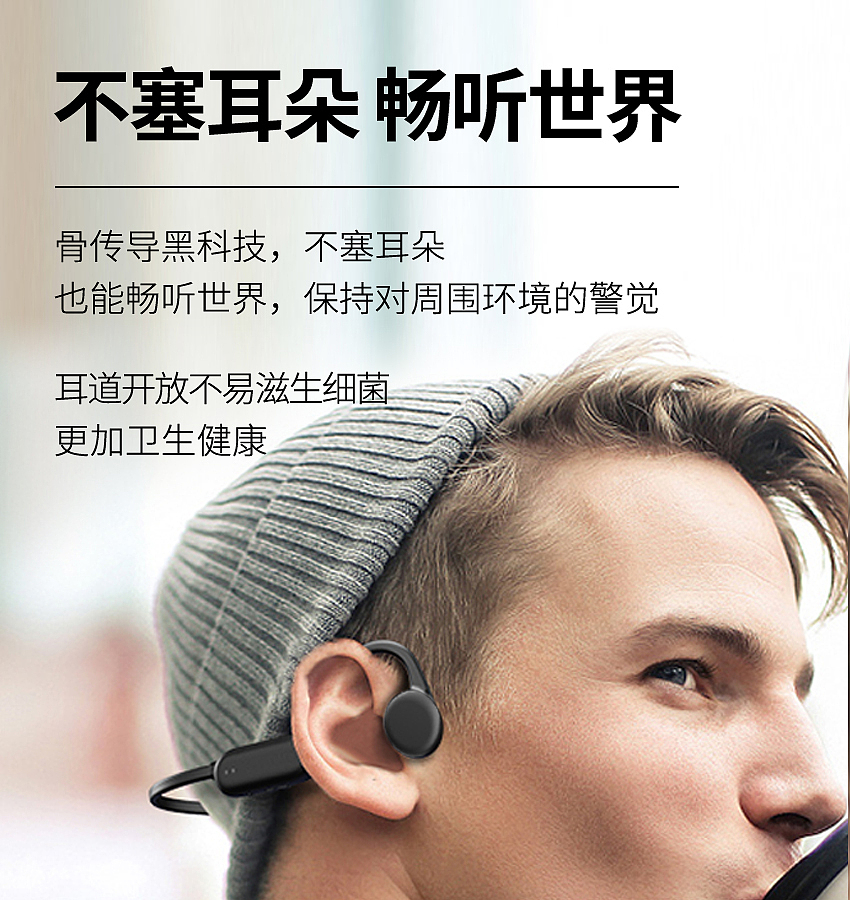 蓝牙耳机渲染详情页（图ZMjgyMDQ1MTQ4） - 电商 - 站酷设计师北御视觉原创素材 - 站酷ZCOOL