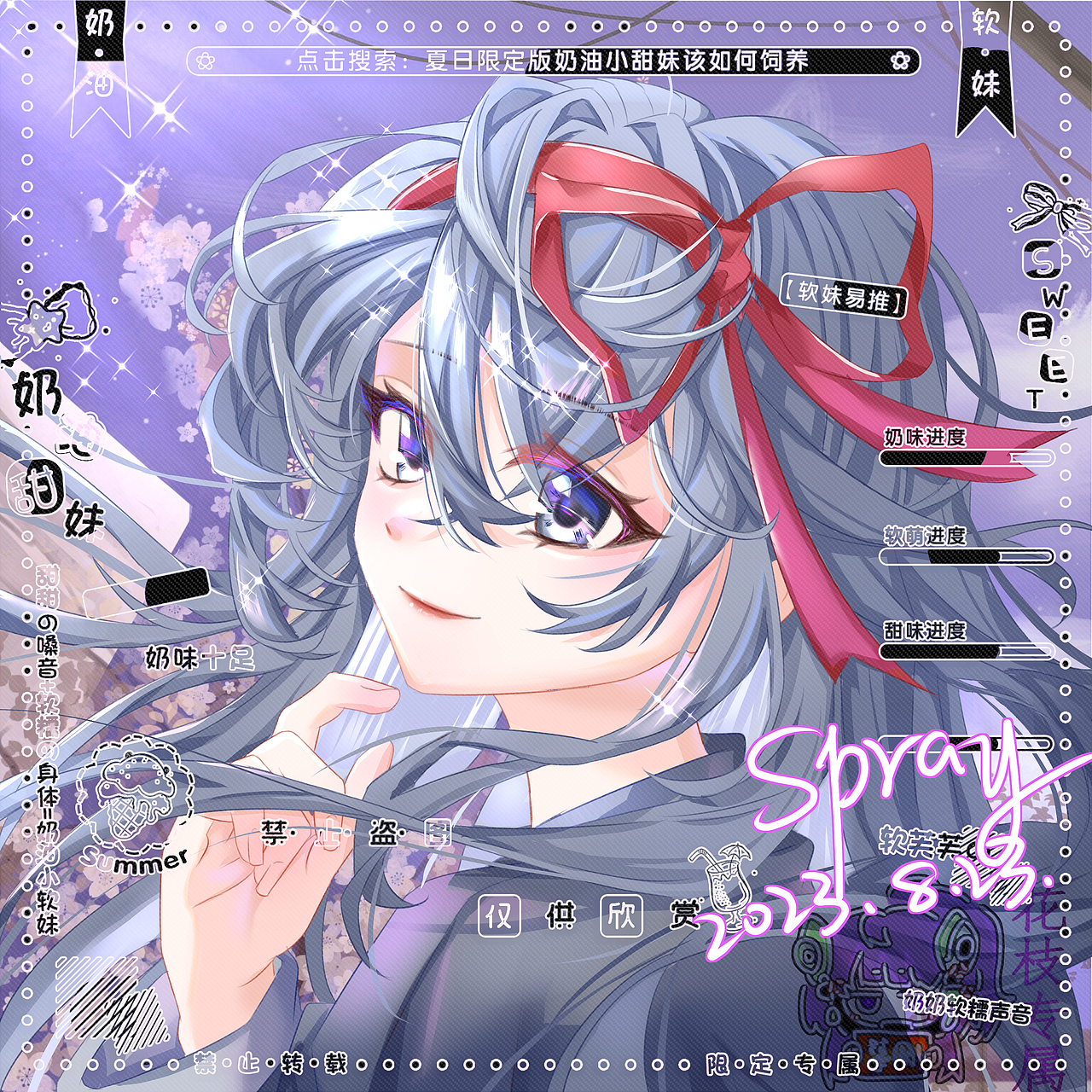 接了几个无偿头像稿（图ZMzU0ODMyMzUy） - 创作习作 - 站酷设计师花枝SpRay原创素材 - 站酷ZCOOL