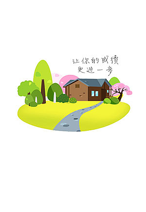 引导页（图ZOTI0Mjg5NDg=） - 闪屏/壁纸 - 站酷设计师mo3230240原创素材 - 站酷ZCOOL