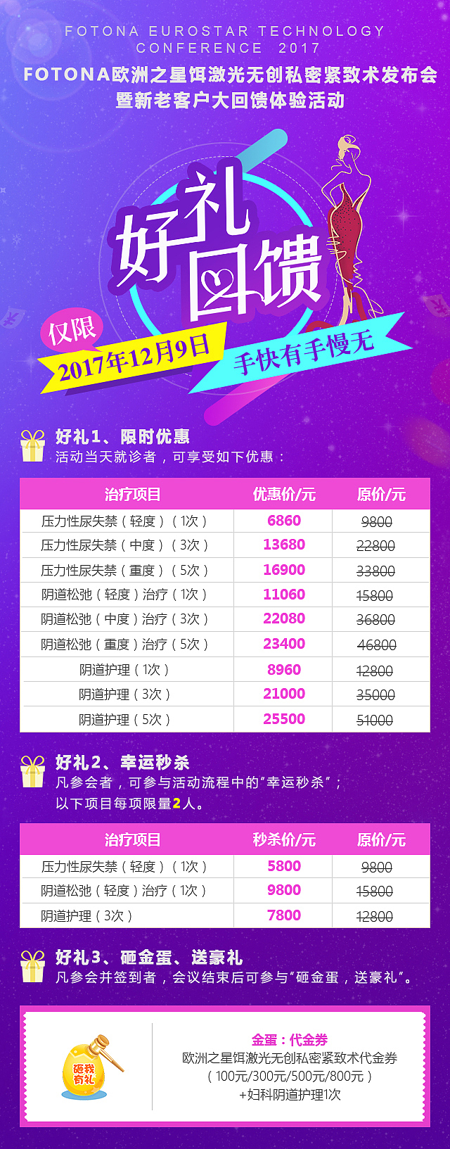 作品见证,时光静悄悄地溜走~