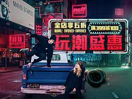 广告海报