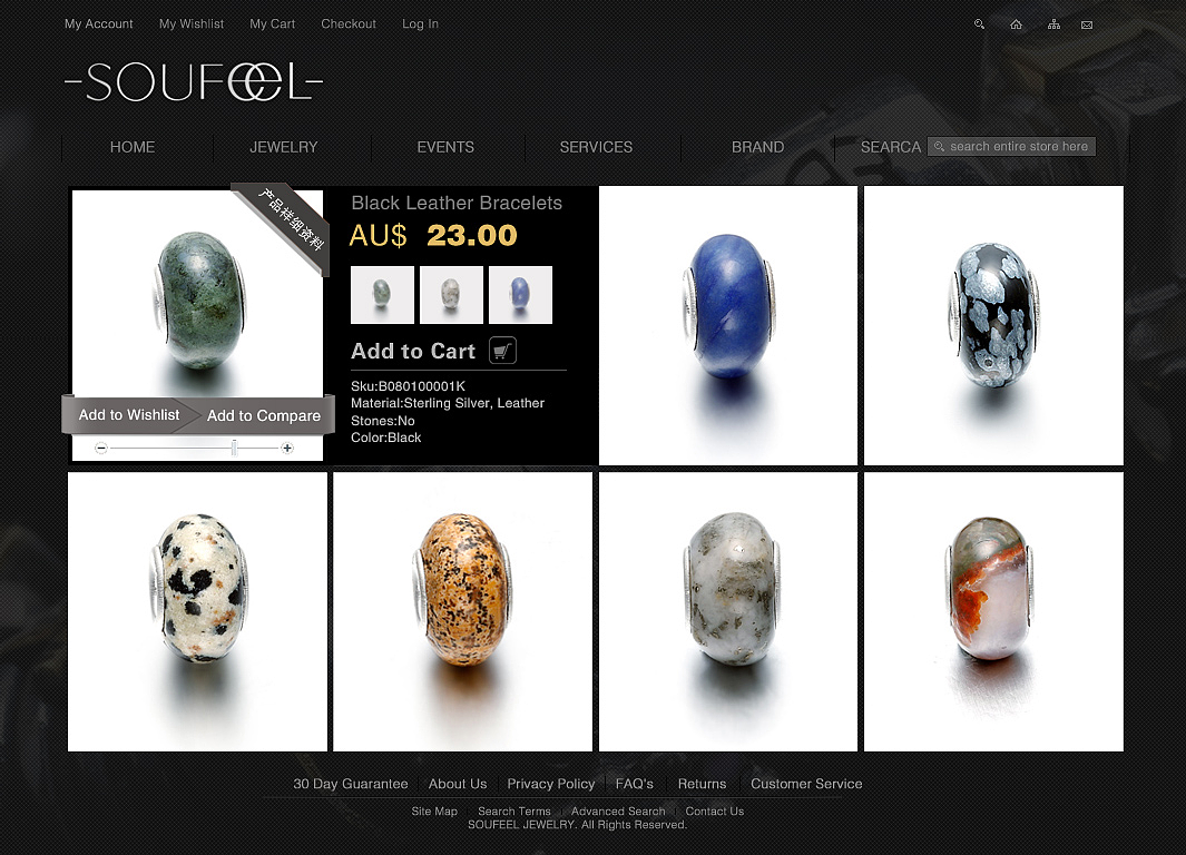 饰品网页（图ZMTUxOTI5MzE2） - 电商 - 站酷设计师西里不糊涂小姐原创素材 - 站酷ZCOOL