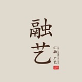 一杯冷水的头像