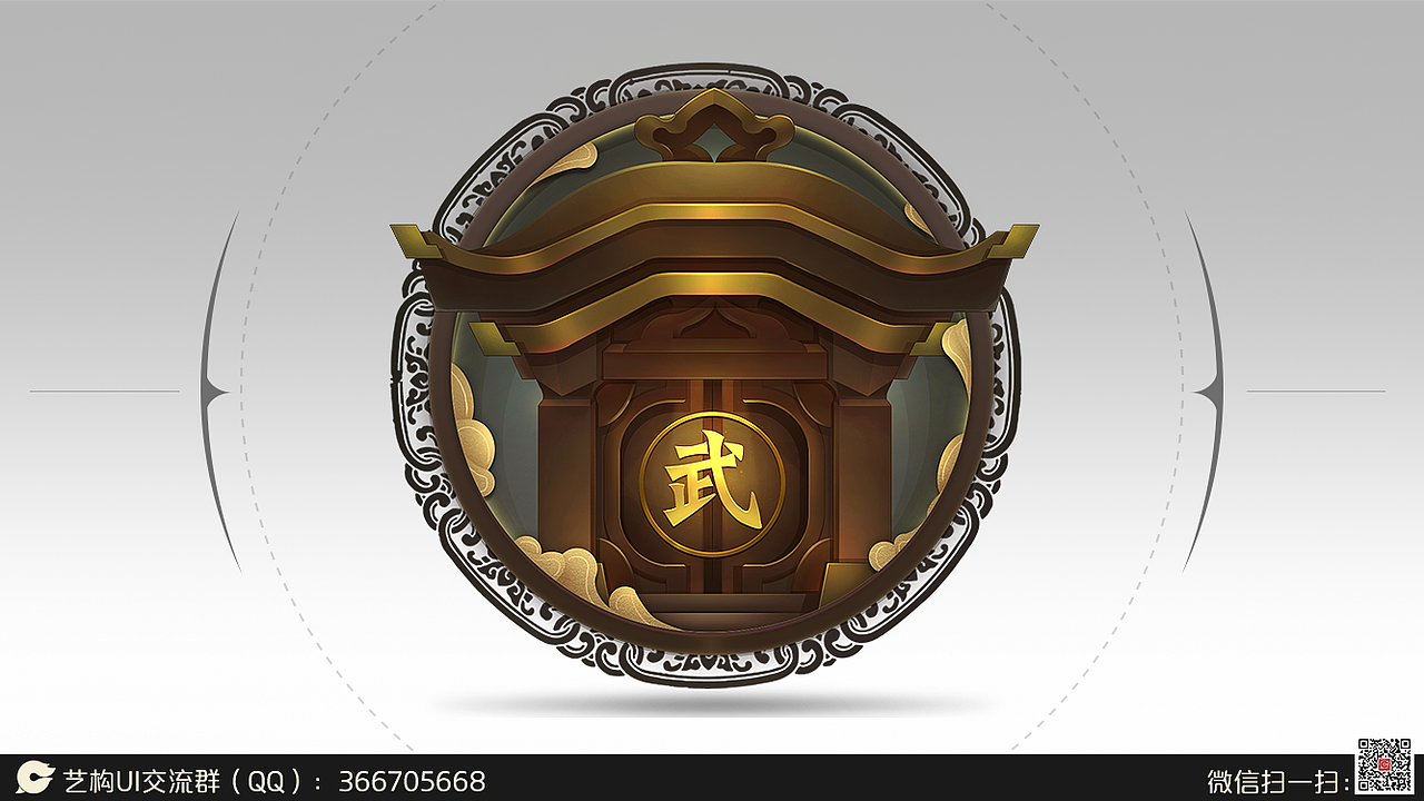 一组精度刻画国风图标 | 艺构网络（图ZMjY2NTU3NjA0） - 游戏UI - 站酷设计师YIGOUI原创素材 - 站酷ZCOOL