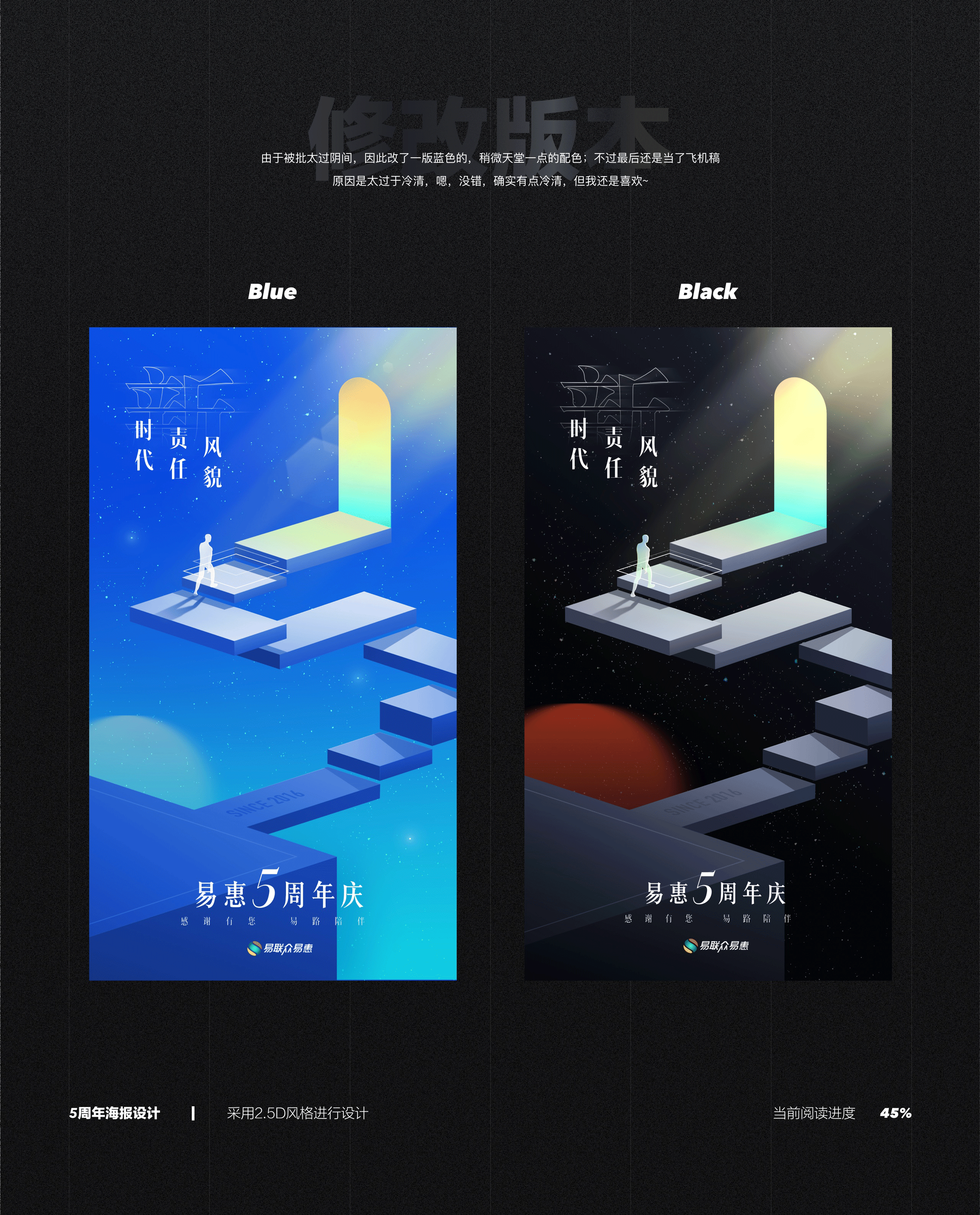 2021年度作品集总结（图ZMjg1MDY3NDIw） - APP界面 - 站酷设计师Rehab原创素材 - 站酷ZCOOL