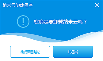 纳米云盘LOGO设计（图ZNTc3MjE4MzY=） - 图标 - 站酷设计师ll4088原创素材 - 站酷ZCOOL
