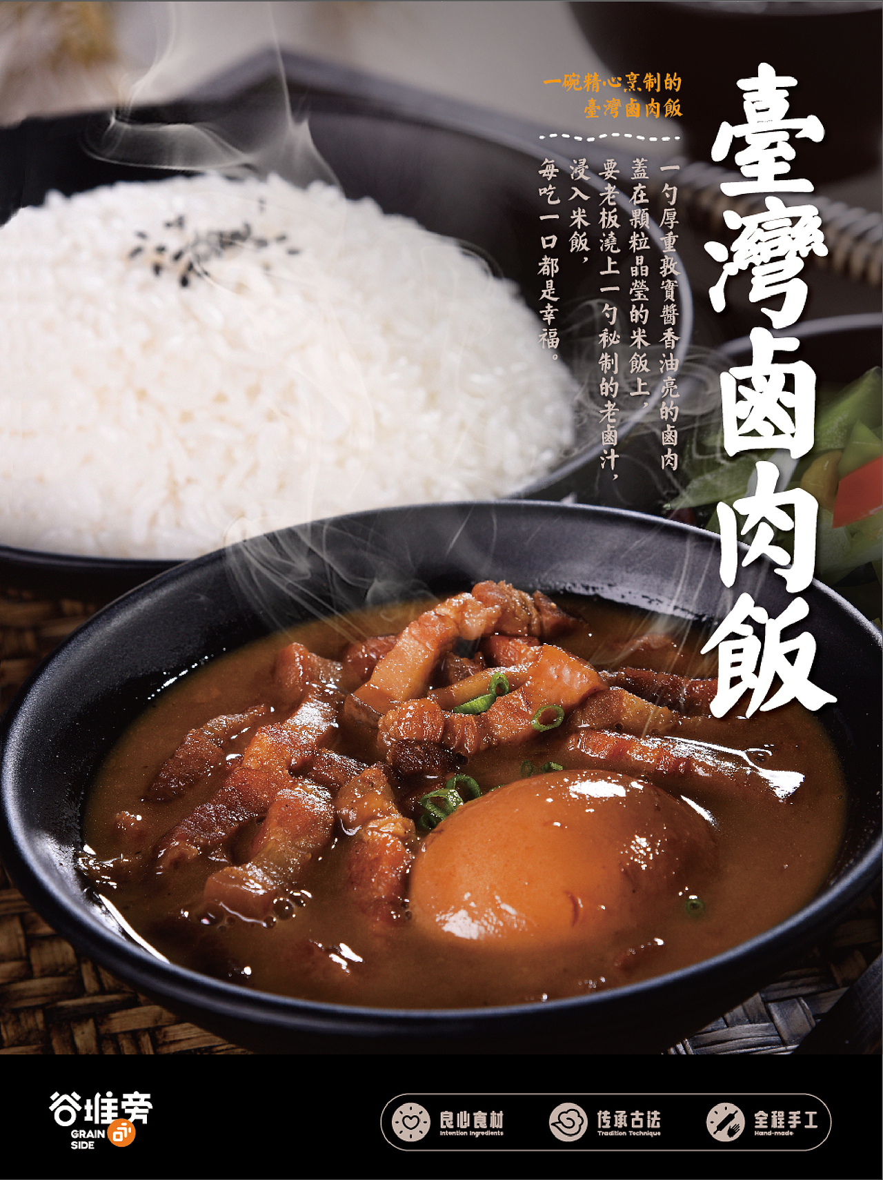 餐厅海报（图ZNzg1NjczMDA=） - 海报 - 站酷设计师COL员员原创素材 - 站酷ZCOOL