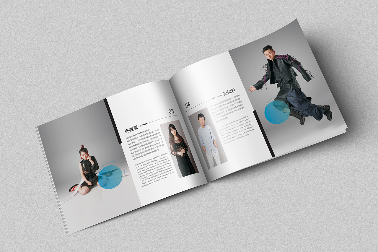 北京电影学院服装设计学院画册展示 服装设计画册