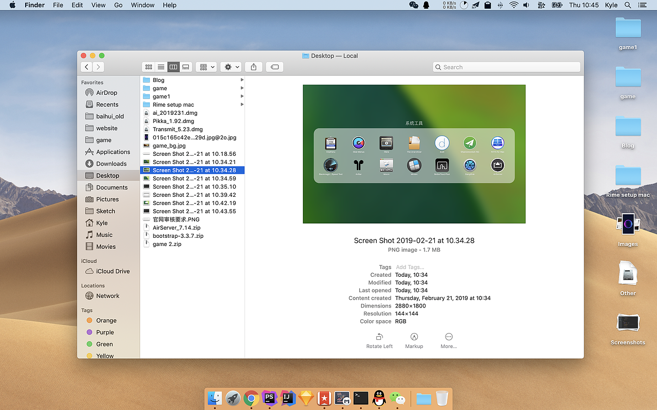 好幸福的感觉 Macbook Pro 2017 Touch Bar（图ZMTQ1ODQ1OTI4） - 产品摄影 - 站酷设计师KyleBing原创素材 - 站酷ZCOOL