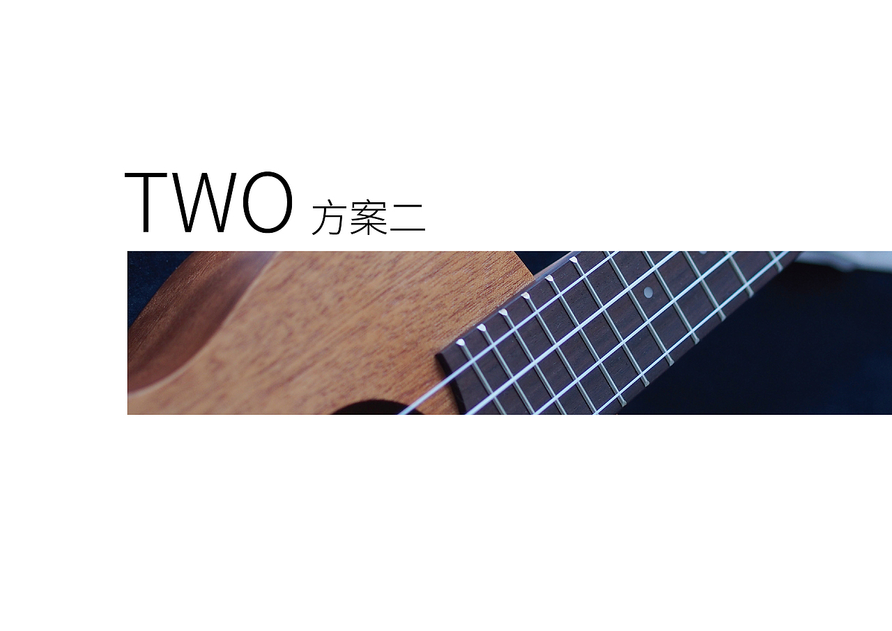 乐器品牌设计