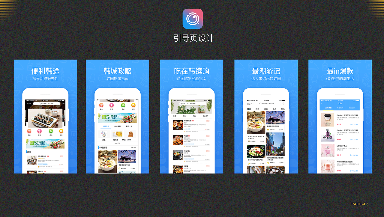 个人作品集（图ZMTY2MjYyNjE2） - 其他UI - 站酷设计师sliby原创素材 - 站酷ZCOOL