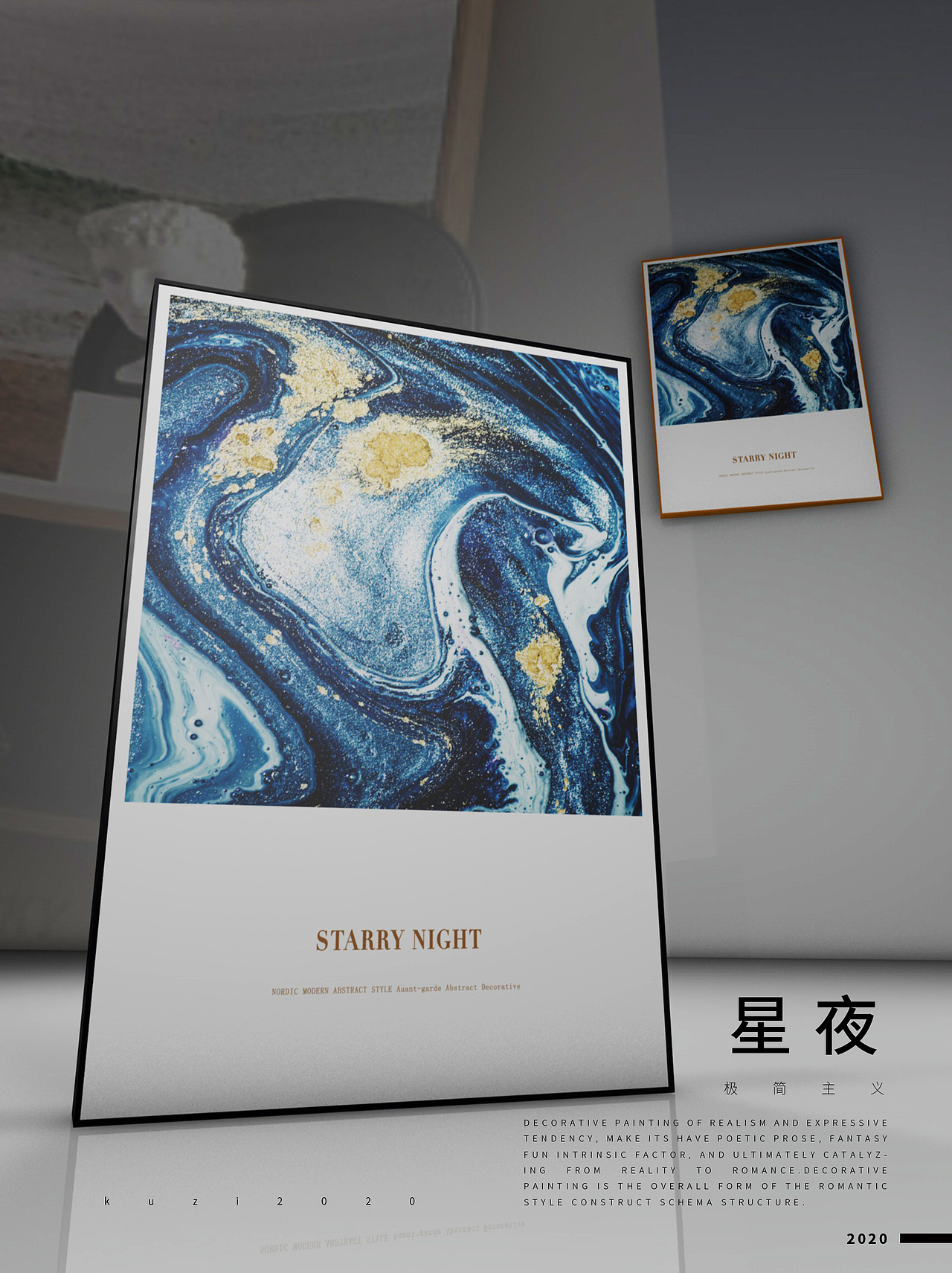 C4D/海报/装饰画（图ZMjA0MjM1OTYw） - 海报 - 站酷设计师BLW战术工研室原创素材 - 站酷ZCOOL