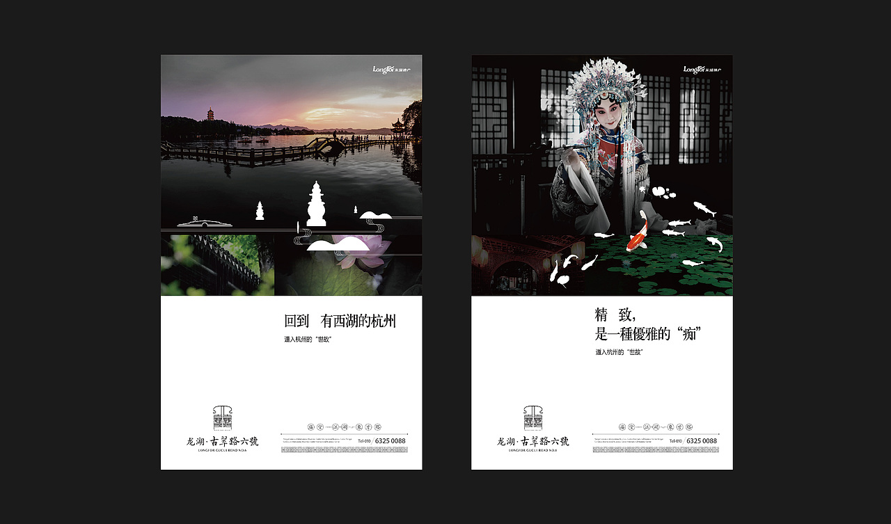 地产豪宅（图ZMjI1ODUwNDgw） - 品牌 - 站酷设计师知予万象原创素材 - 站酷ZCOOL