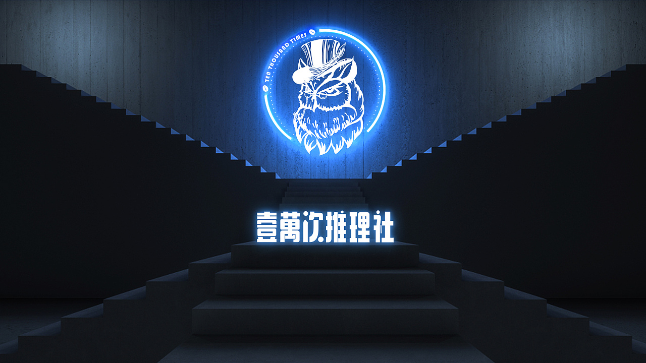 剧本杀咖啡馆logo
