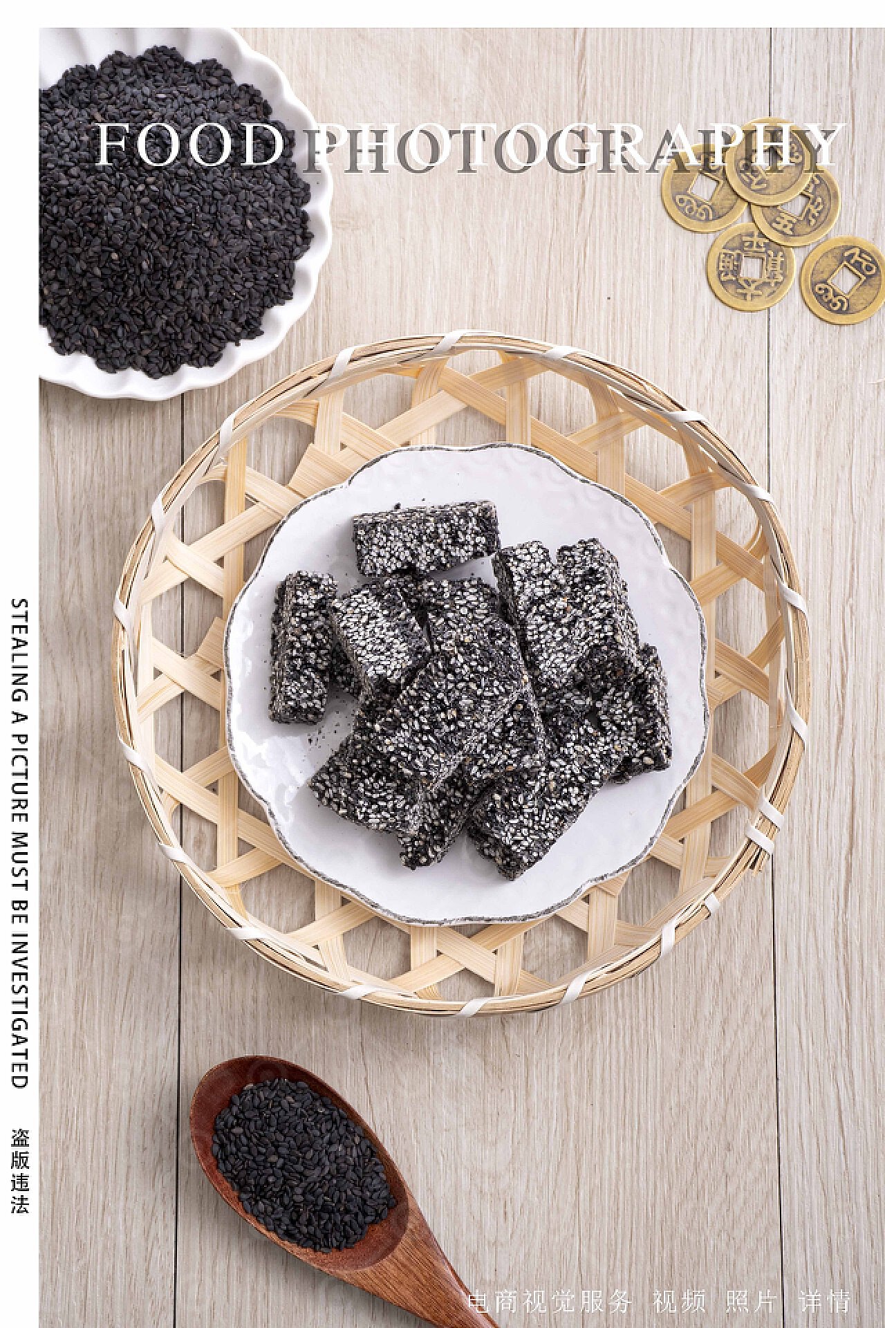 厨苑食谱: 黑芝麻酥 （Black Sesame Cookies)