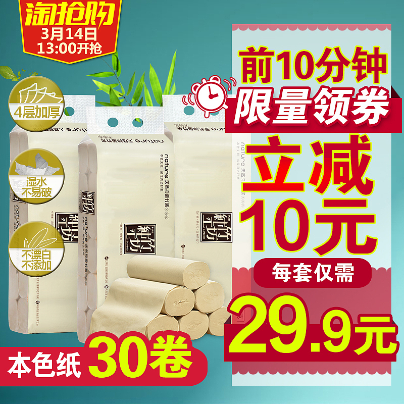 店铺装修（图ZNzUyMDQxMDA=） - 电商 - 站酷设计师你的笑原创素材 - 站酷ZCOOL