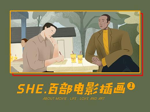 电影插画系列