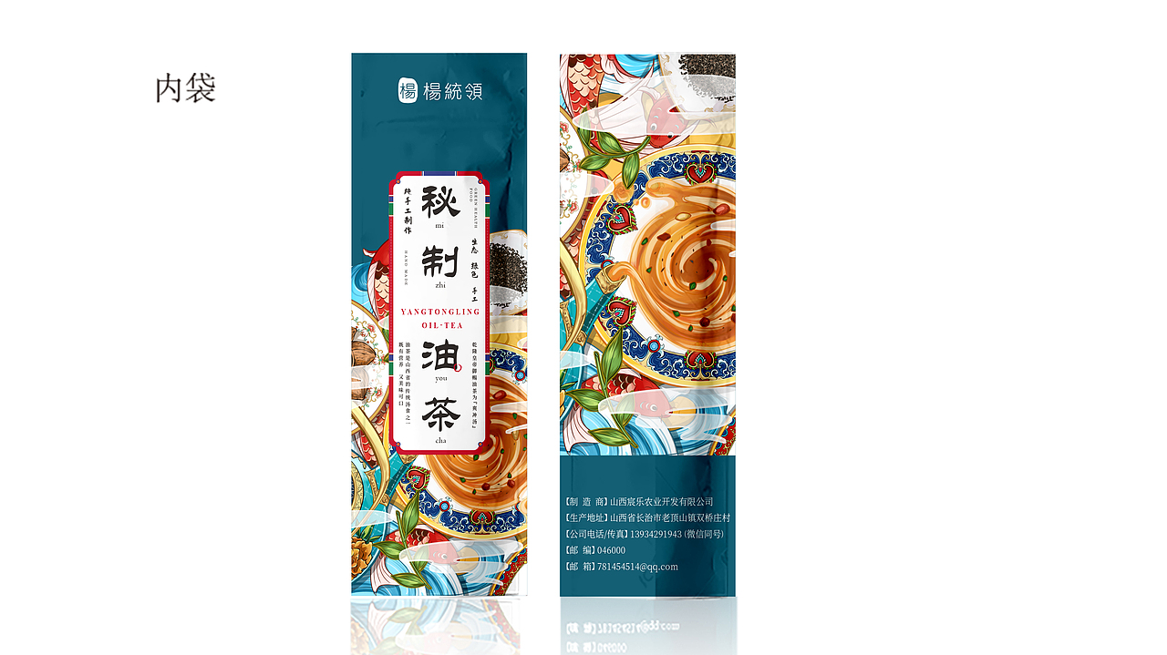 食品包装设计（图ZMjE4ODcwOTg0） - 商业插画 - 站酷设计师Alice插画包装原创素材 - 站酷ZCOOL
