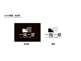 logo设计——建筑行业