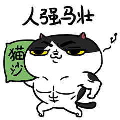 麦粒酥新年表情来了！（图ZNDExNjk4NDg=） - 网络表情 - 站酷设计师zhizhi吱吱原创素材 - 站酷ZCOOL