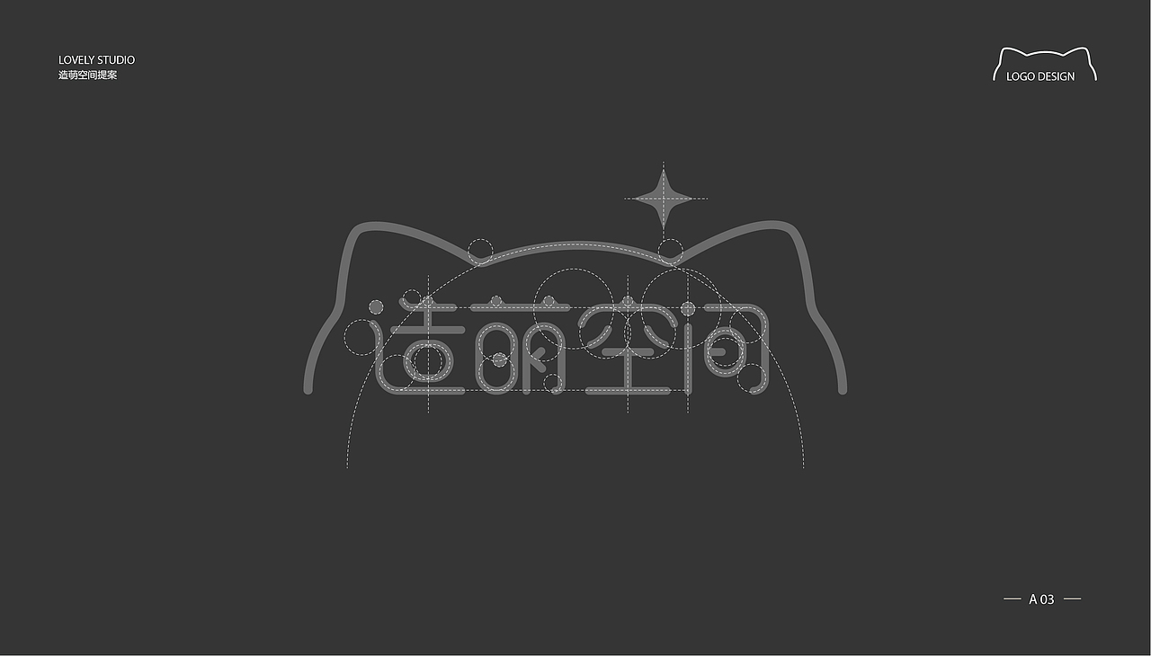 造萌空间vi手册（图ZMTAwNDcyNzE2） - 品牌 - 站酷设计师段老法师原创素材 - 站酷ZCOOL