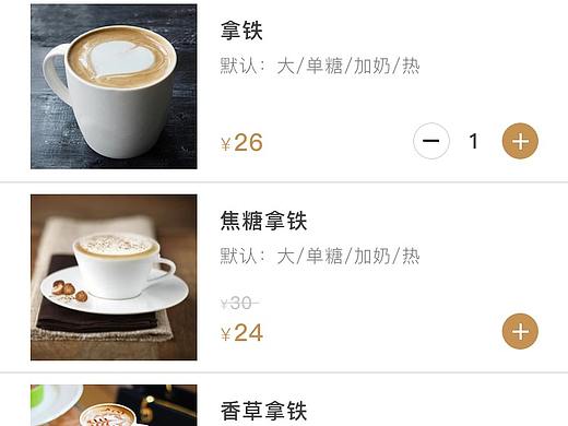 扫码点餐小程序