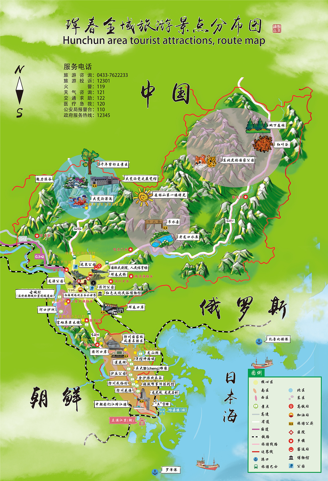 分享收藏蜂蜜包装插画设计大米包装插画设计防川景区手绘地图图们手绘