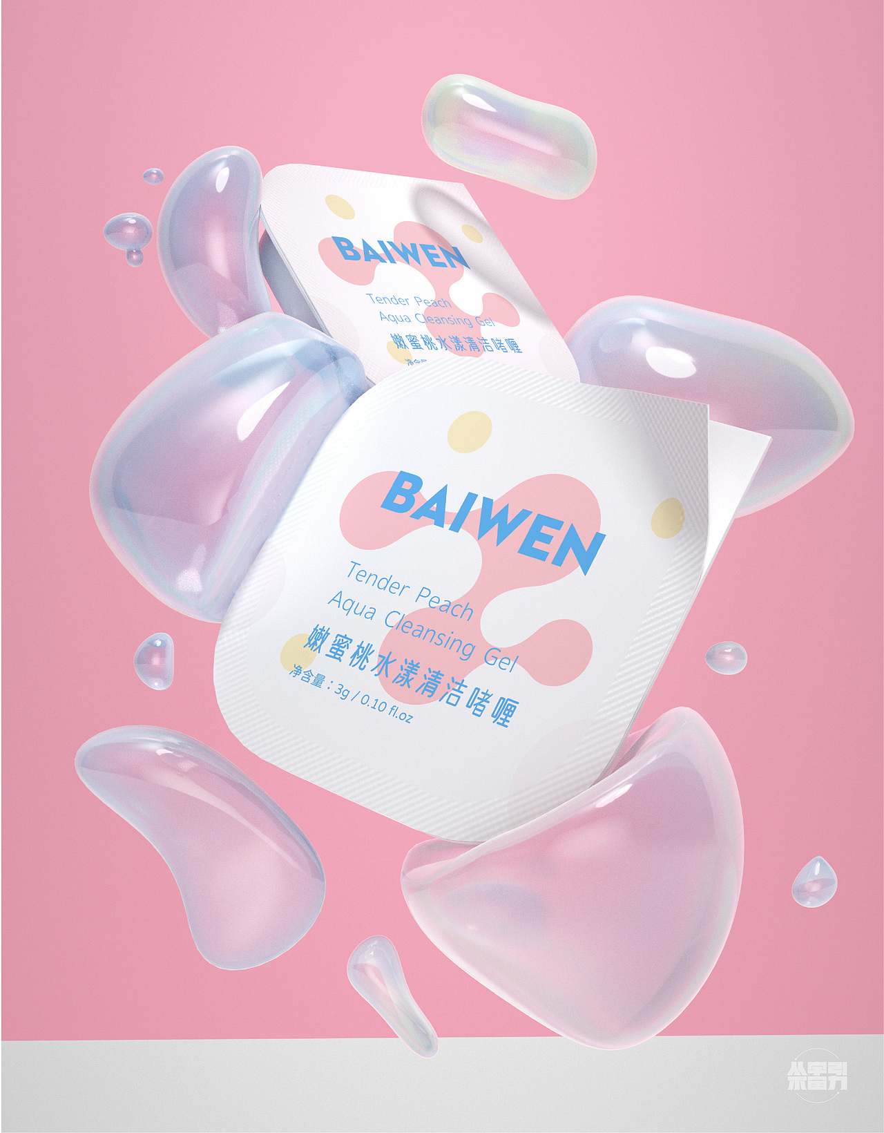 从不营销 ● 柏文 ● 少女私户系列产品包装分享（图ZMjY0NTA5OTMy） - 包装 - 站酷设计师遇娜仙人原创素材 - 站酷ZCOOL