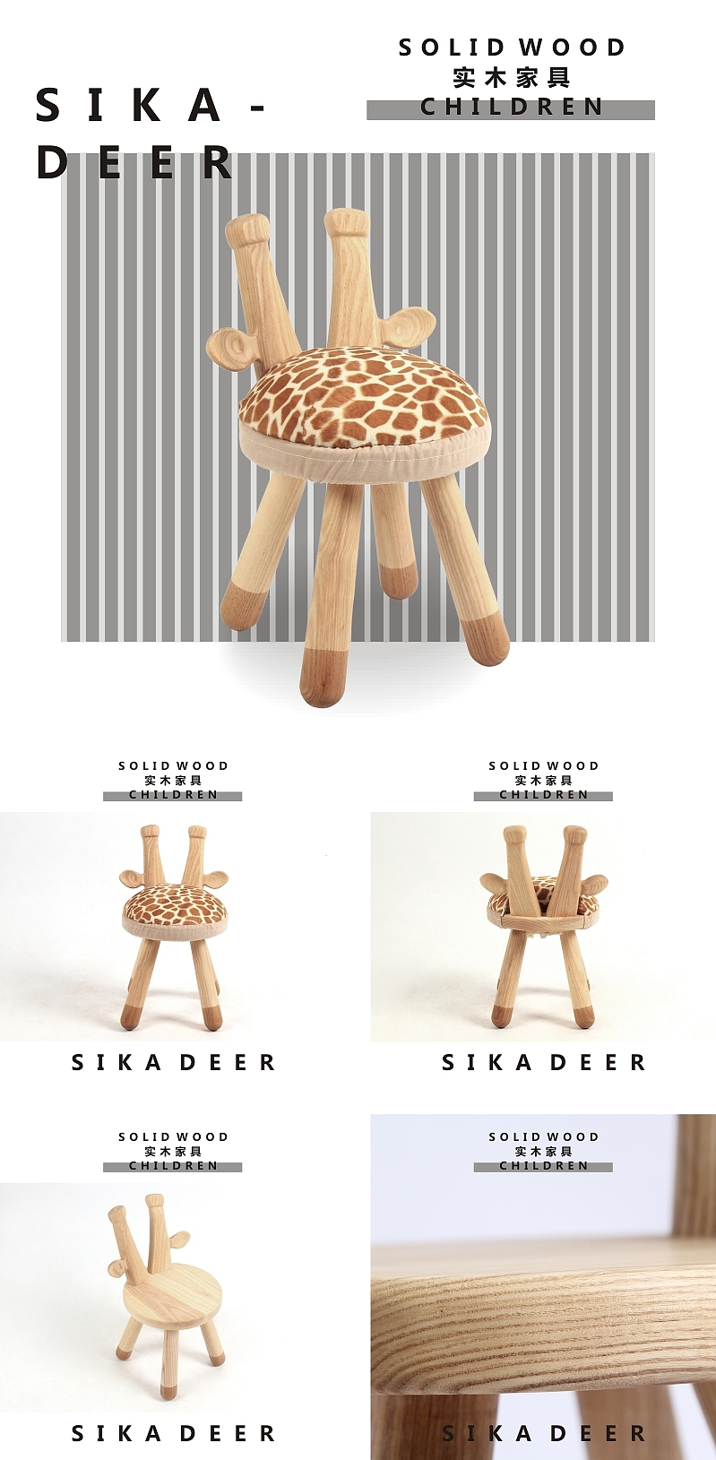 创意卡通儿童家具