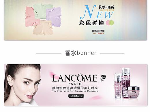 banner（个人主页-ZMjYzOTM2MDQ=） - 其他UI - 站酷设计师吖Doy原创素材 - 站酷ZCOOL