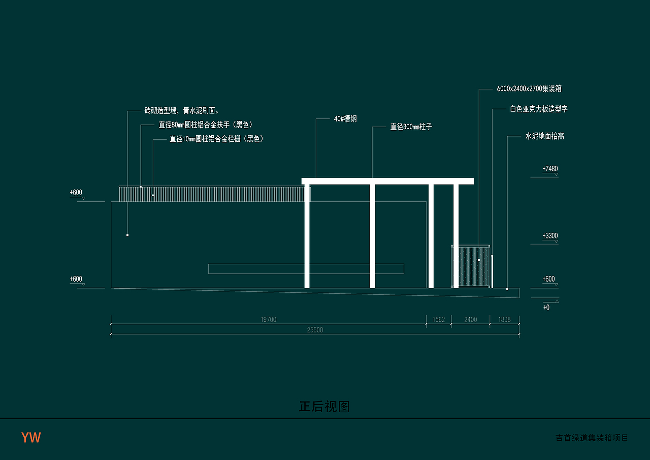 湖南省吉首市绿道集装箱项目（图ZMjA0NzIxODIw） - 建筑设计 - 站酷设计师彭岑原创素材 - 站酷ZCOOL