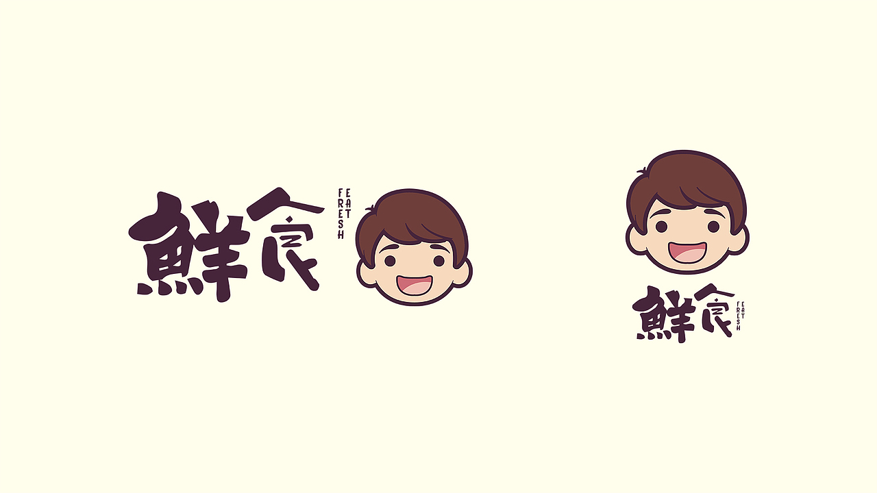 河源-鲜食-品牌推广（图ZMjI1NTk3NTgw） - 品牌 - 站酷设计师黑白绘原创素材 - 站酷ZCOOL