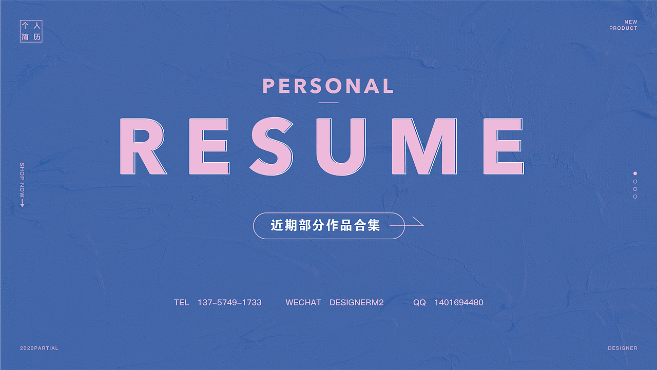 网页电商部分作品集（图ZMjMwNzQ5NDQ0） - 电商 - 站酷设计师林弋柔原创素材 - 站酷ZCOOL