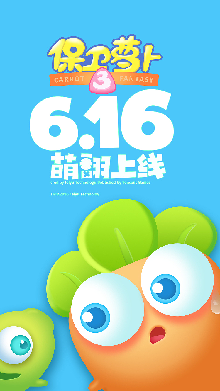 所有练手平面合集（图ZMjY0NTc3MDU2） - 海报 - 站酷设计师爱骑车的设计师原创素材 - 站酷ZCOOL