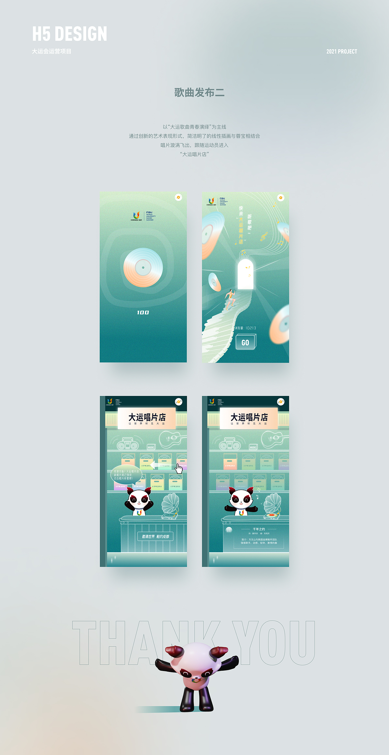 作品集（图ZMjc5ODcxNDA4） - 其他UI - 站酷设计师wwv123456原创素材 - 站酷ZCOOL