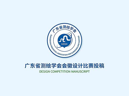 广东测绘学会-会徽投稿