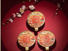 好想你年货节全案专题