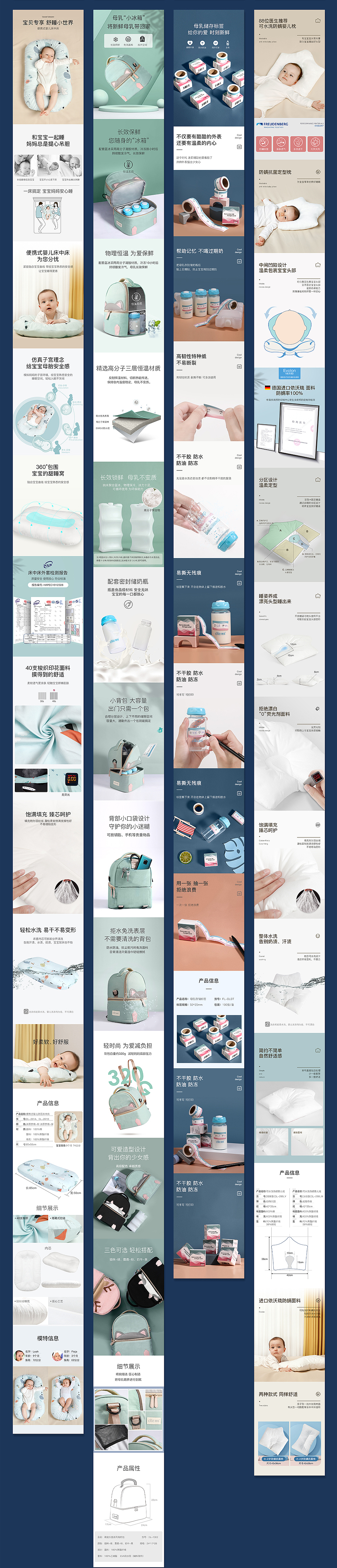 作品集（图ZMjUyODYxODk2） - 电商 - 站酷设计师单恋一枝花丶原创素材 - 站酷ZCOOL