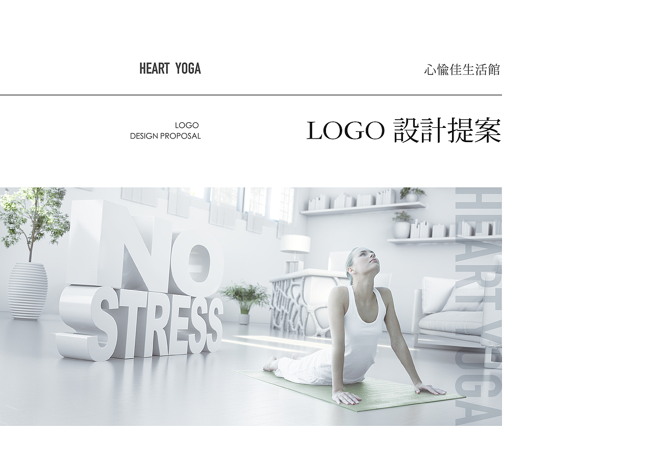 心愉佳瑜伽小馆LOGO（图ZNzc4MDQ2Njg=） - Logo - 站酷设计师知行合谊原创素材 - 站酷ZCOOL