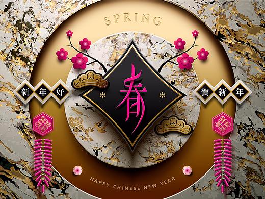 春节元旦海报欣赏