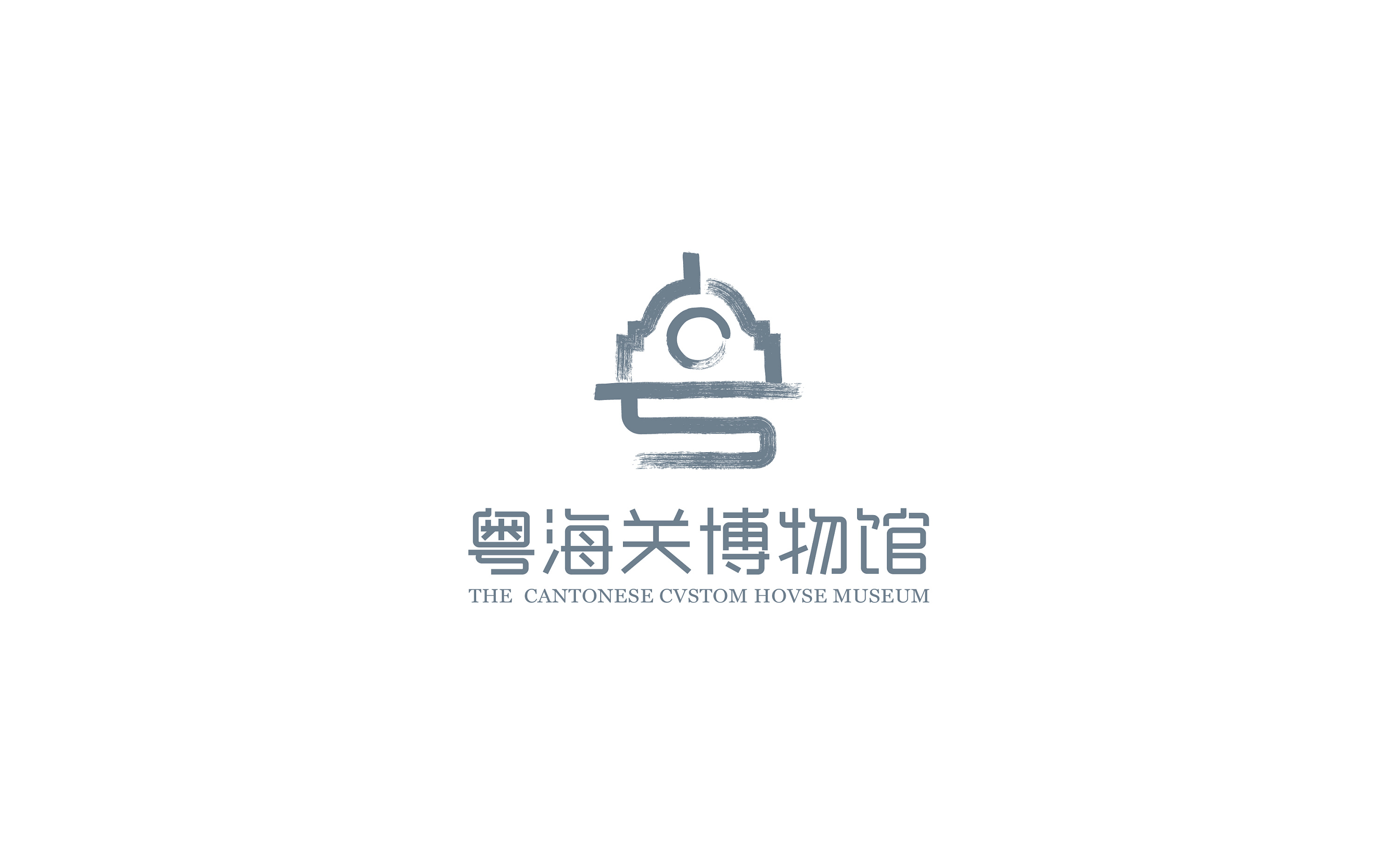 粤海关博物馆|平面|logo|亨哥仔_原创作品-站酷zcool