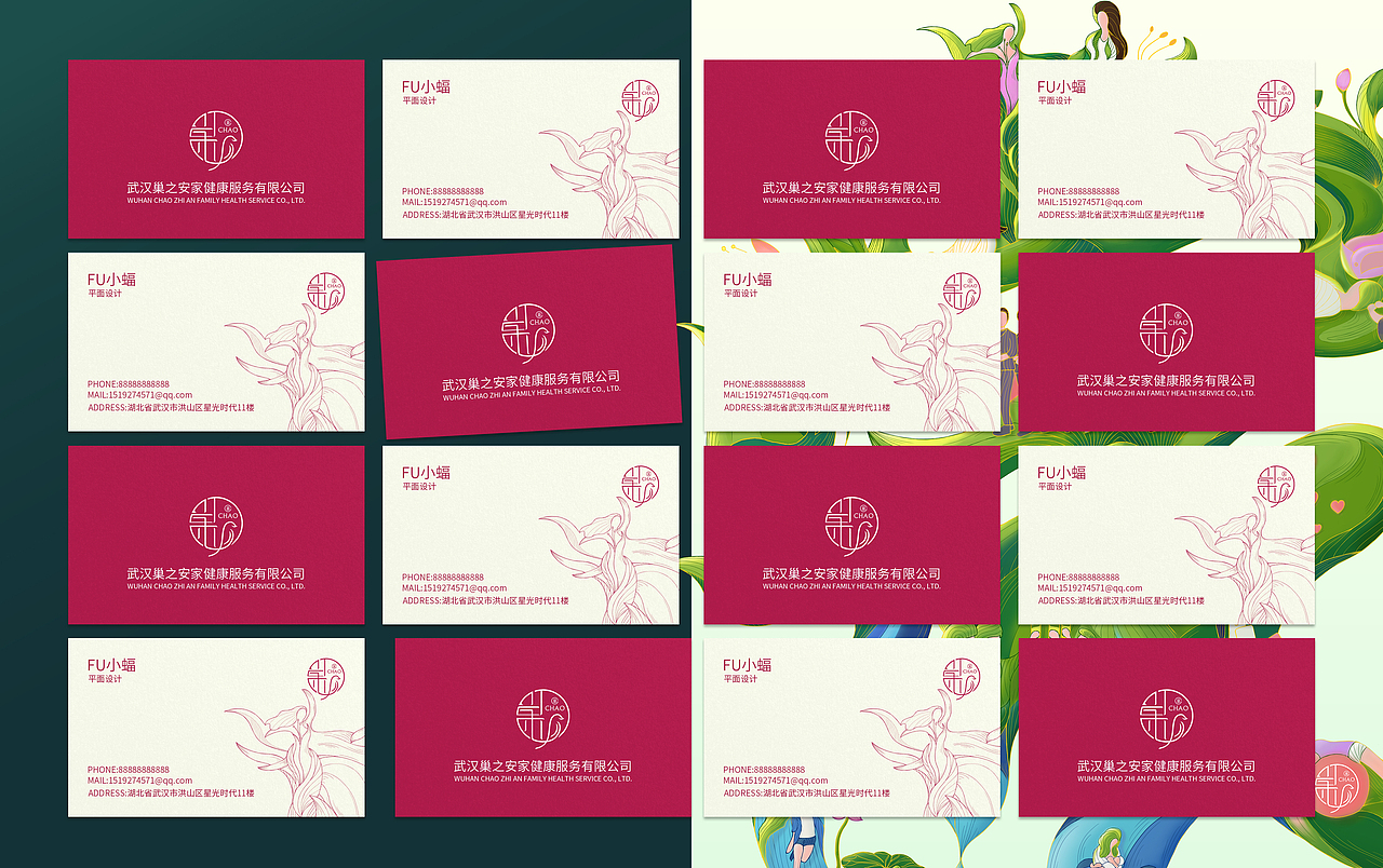 家服务插画（图ZMTYwODk5ODk2） - 商业插画 - 站酷设计师Fu小蝠原创素材 - 站酷ZCOOL