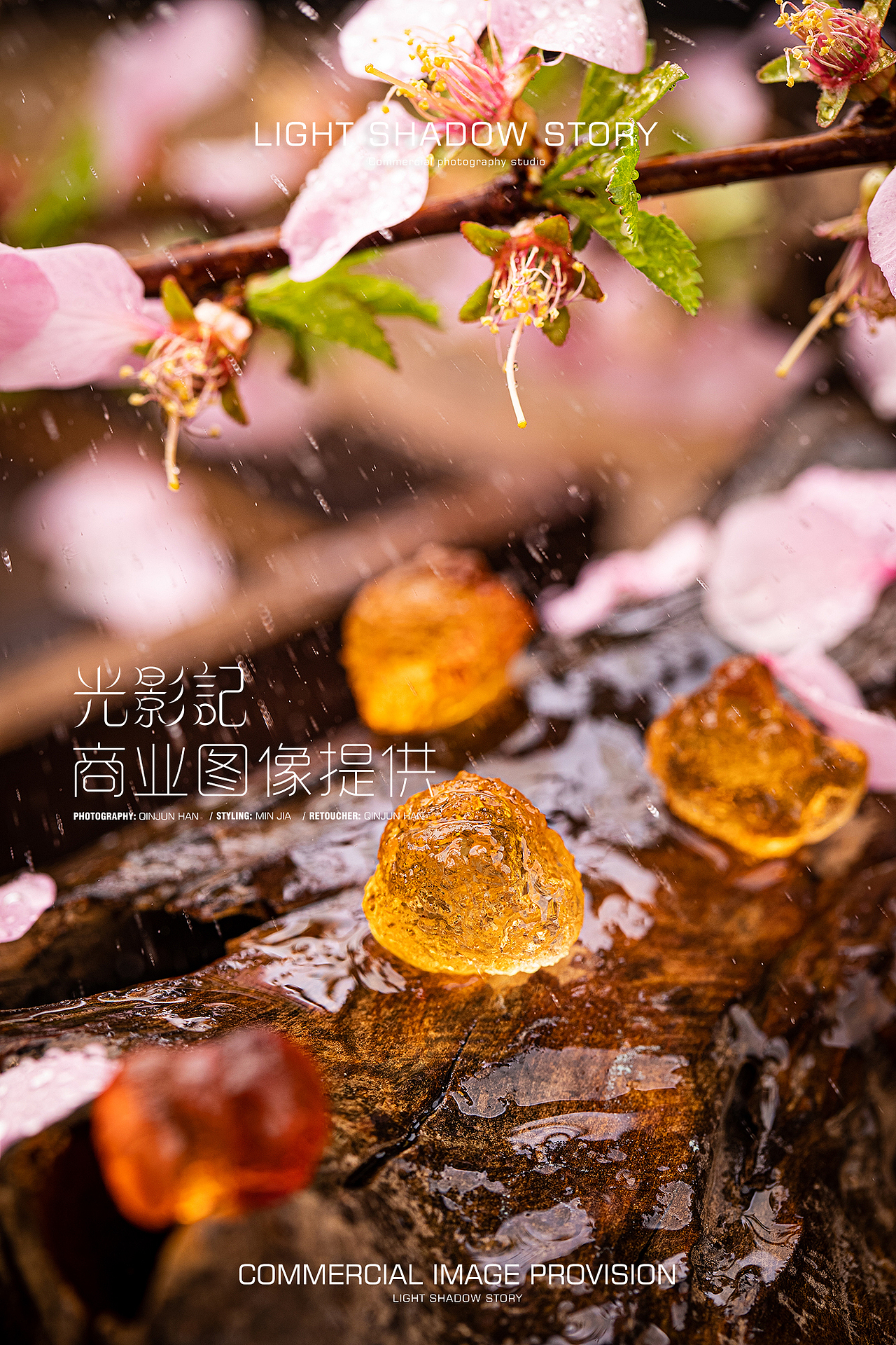 光影记出品 - 淘宝电商 桃胶拍摄（图ZMjEwMTY0MzY0） - 产品摄影 - 站酷设计师光影记摄影工作室原创素材 - 站酷ZCOOL
