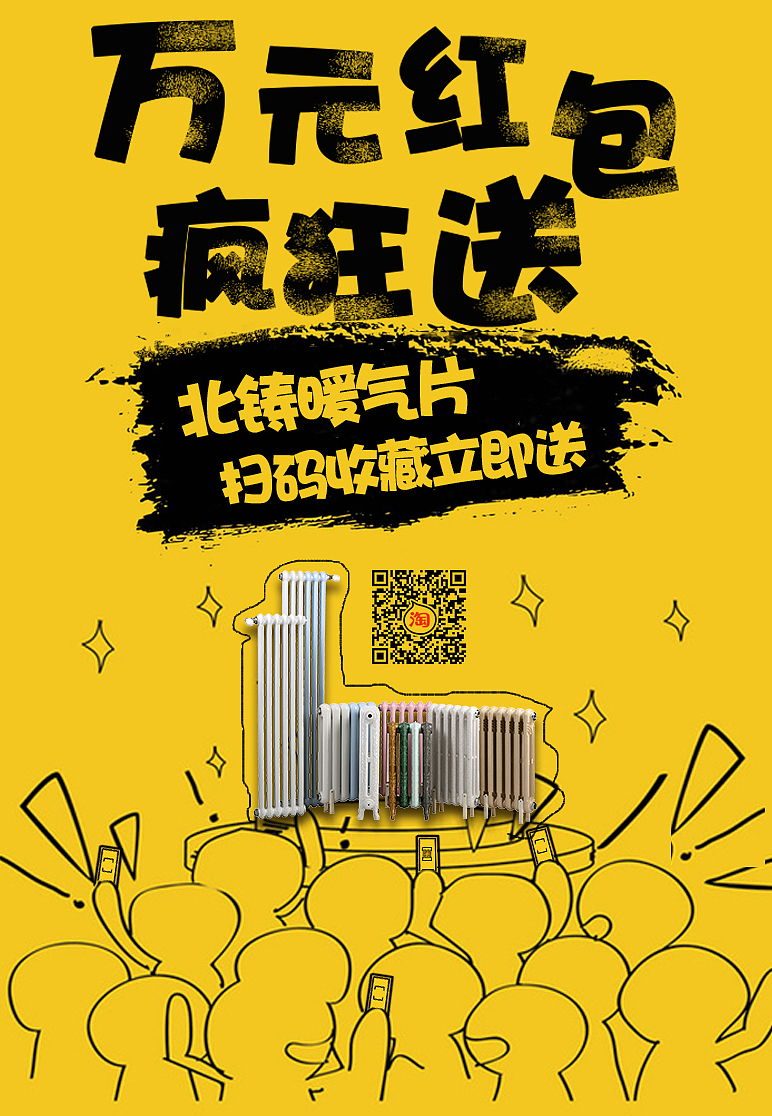 宣传海报（图ZMTAyNDY4MTUy） - 海报 - 站酷设计师xiao古原创素材 - 站酷ZCOOL