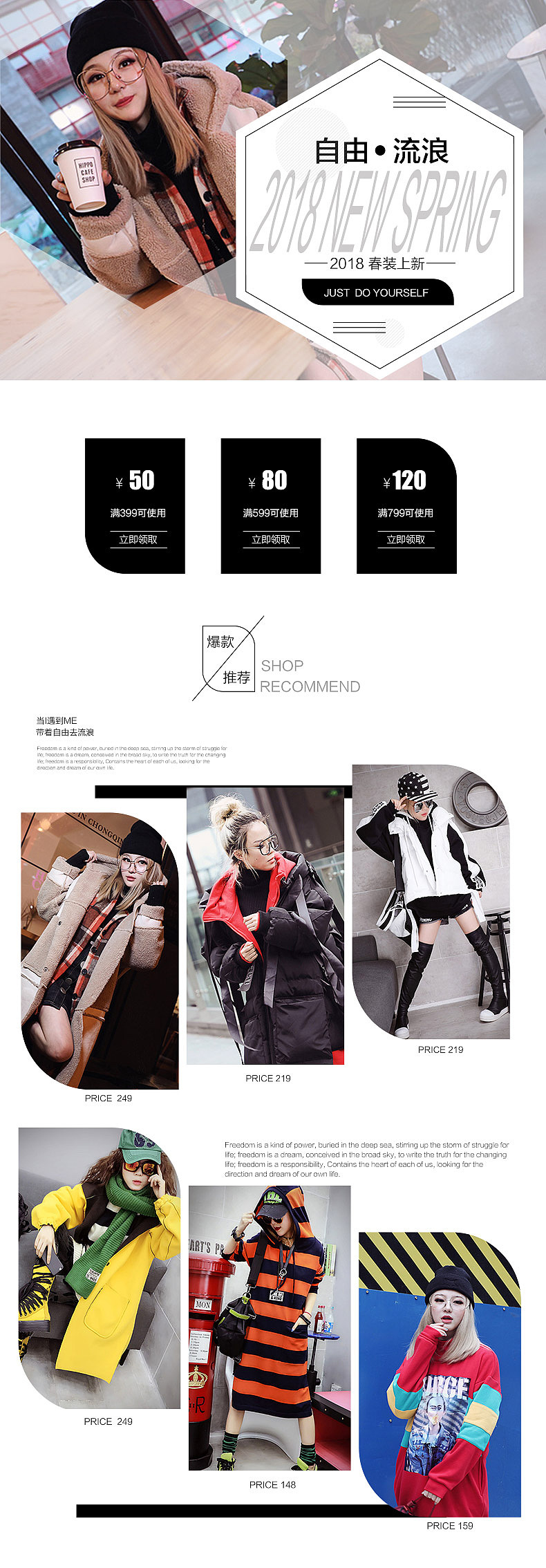 天猫产品关联页