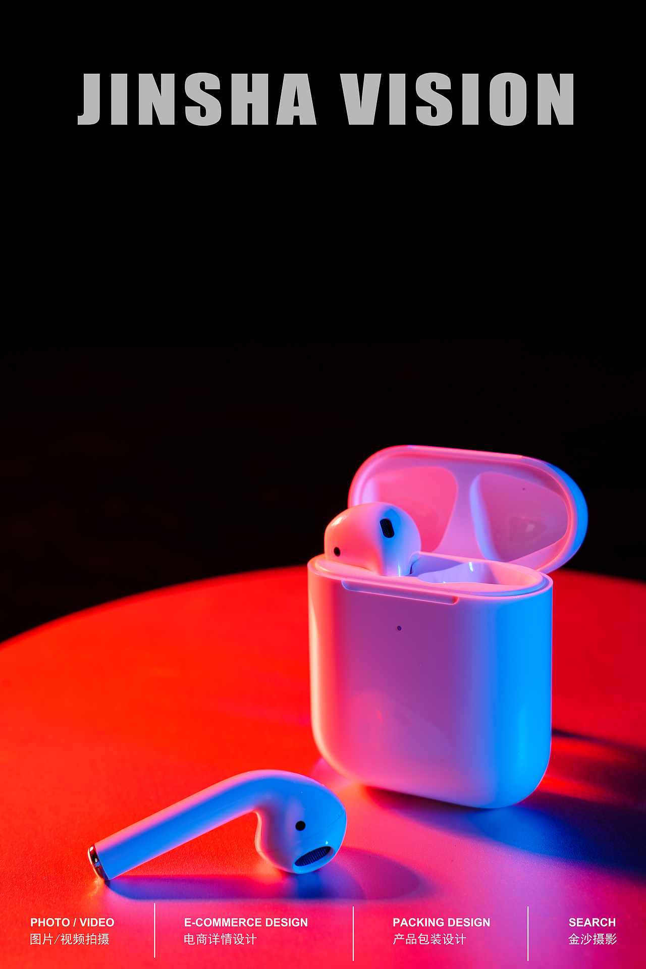 苹果蓝牙耳机/Apple AirPods/苹果 AirPods Pro（图ZMjI2NDE1OTMy） - 产品摄影 - 站酷设计师武汉金沙美食摄影原创素材 - 站酷ZCOOL